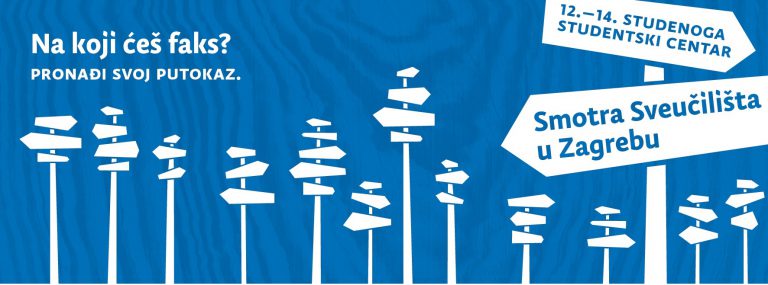 Smotra Sveučilišta u Zagrebu