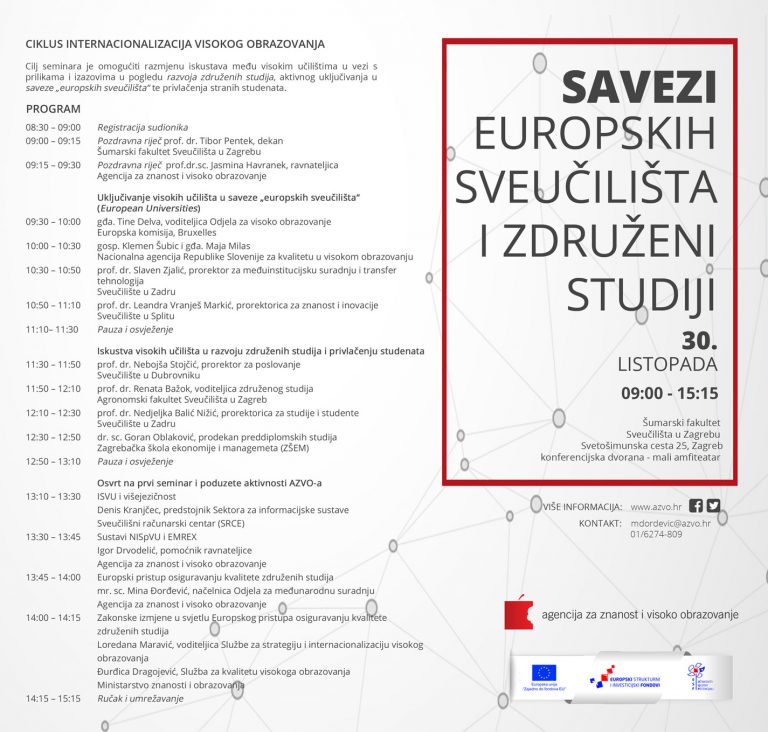 Seminar European Universities Joint Studies